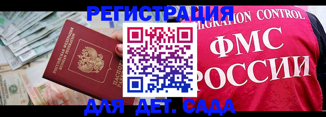 пропишу в квартире в Калининградской области