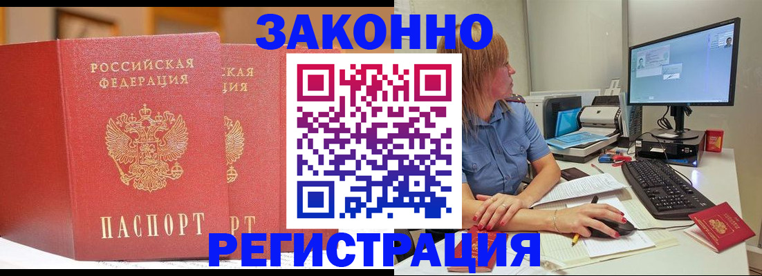 найти адрес прописки в Калининградской области